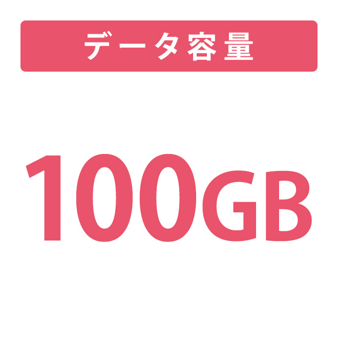 【ダウンロード版】AOSBOX Home Multi-Device 1年版（100GB）【期間限定特価：2023年2月6日15時まで】
