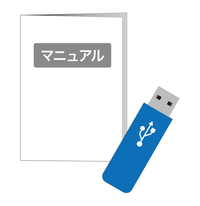 【メディア・マニュアル】電子データシュレッダー　メディア（USBメモリ）＆ユーザーズマニュアル