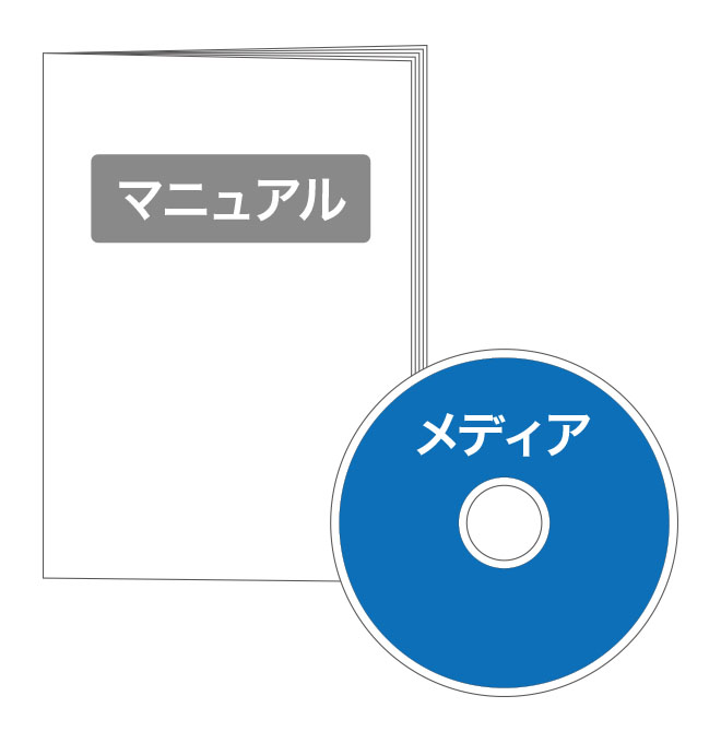 【メディア・マニュアル】ファイナル丸ごとバックアップ（V14）　メディア＆冊子マニュアル