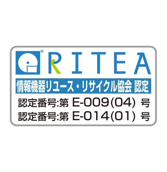 【ダウンロード版】ターミネータ10plus データ完全抹消 BIOS/UEFI版【期間限定特価：2024年5月7日15時まで】