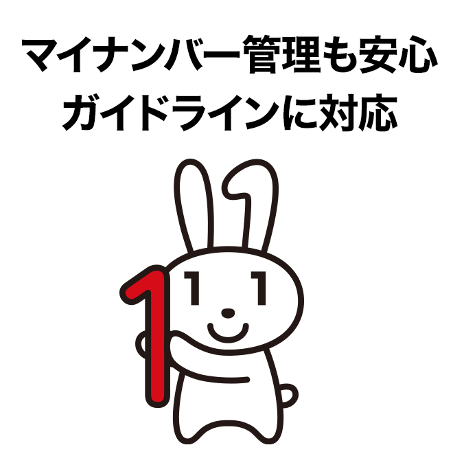【ダウンロード版】ターミネータ10plus データ完全抹消 消去証明書発行機能付