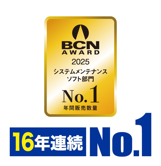 【ダウンロード版】ファイナルパソコンデータ引越し Win11対応版