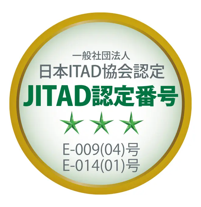 【ダウンロード版】ターミネータ10plus データ完全抹消 BIOS/UEFI版【期間限定特価：2025年45月7日15時まで】