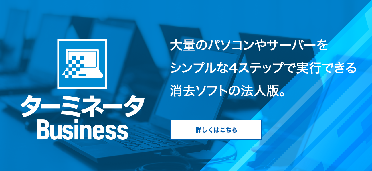 【会員募集】新規登録で500円割引クーポンプレゼント