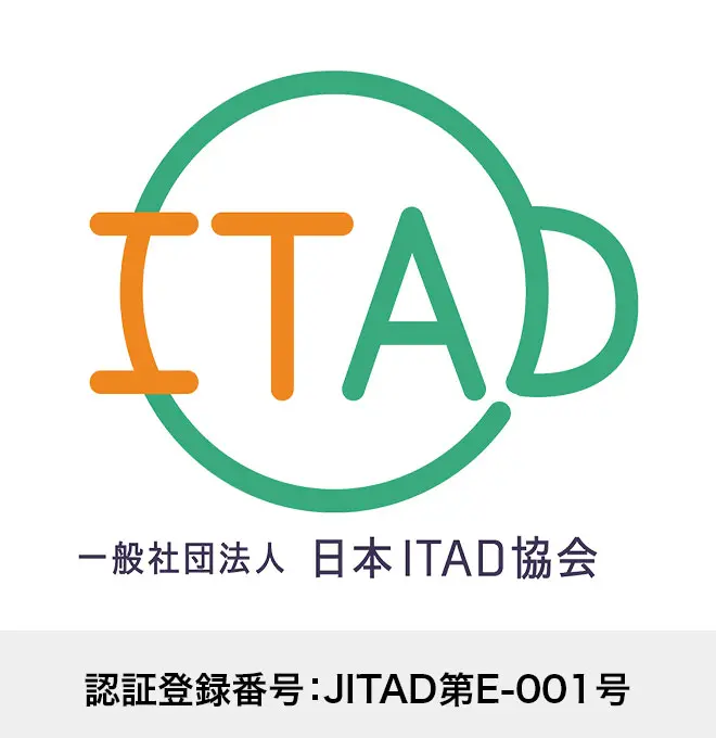 JITAD認証イメージ